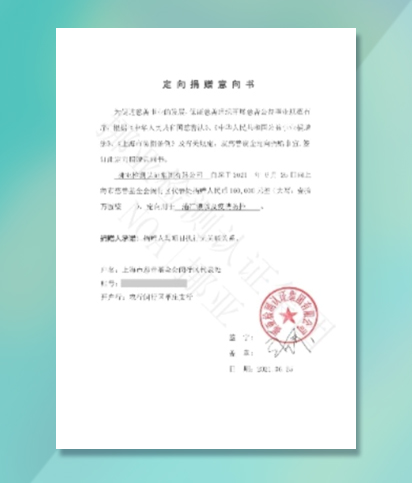 助力定點扶貧，贈訂《中國市場監管研究》雜志