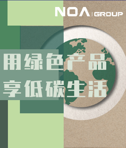 承辦綠色產品認證公益培訓