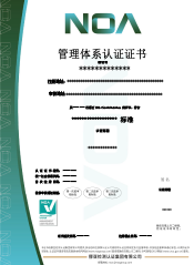管理體系-CN